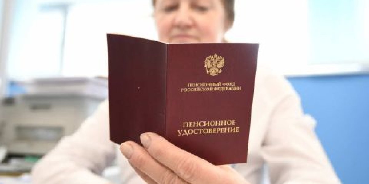 Юрист объяснил, как ошибки в трудовой книжке могут лишить пенсионера значительной части выплат Юрист объяснил, как ошибки в трудовой книжке могут лишить пенсионера значительной части выплат