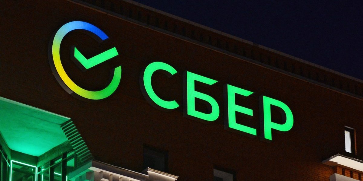 Сбербанк незаметно списывает 150 рублей: как найти и закрыть «скрытый» счёт Сбербанк незаметно списывает 150 рублей: как найти и закрыть «скрытый» счёт