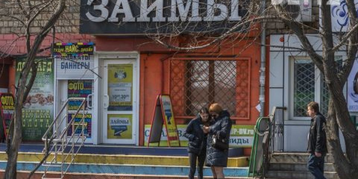 Банки затягивают пояса: почему получить кредит в 2026 году станет сложнее Банки затягивают пояса: почему получить кредит в 2026 году станет сложнее