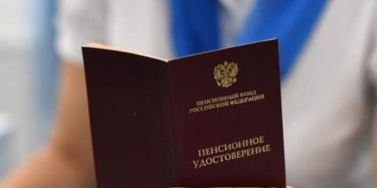 Пенсия еще до пенсии: как получить часть выплат на пять лет раньше срока Пенсия еще до пенсии: как получить часть выплат на пять лет раньше срока