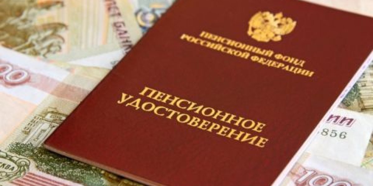 Копейка рубль бережет, а счет с процентами — пенсию: эксперт раскрыл способ уберечь выплаты от инфляции Копейка рубль бережет, а счет с процентами — пенсию: эксперт раскрыл способ уберечь выплаты от инфляции