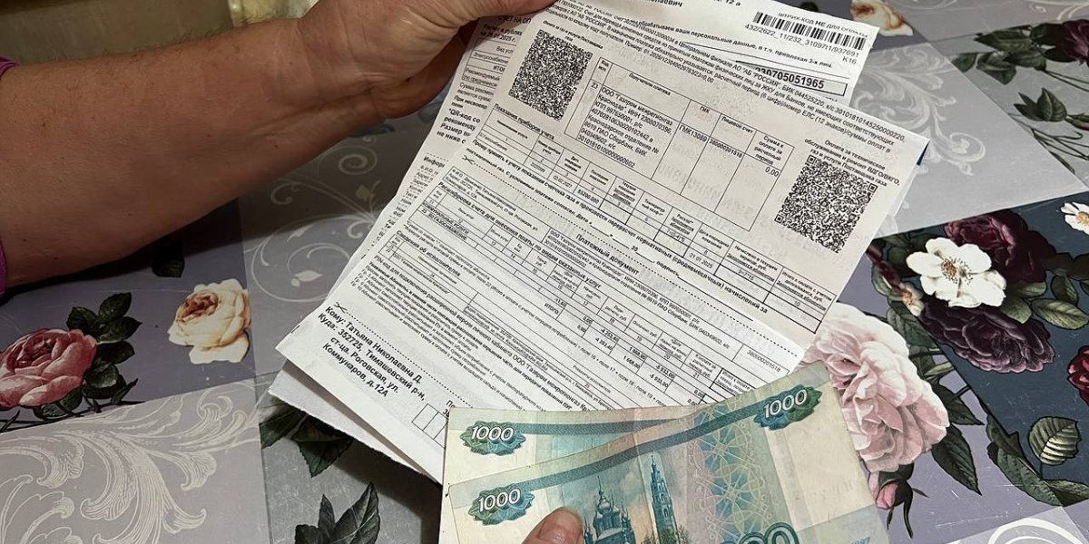 Консьерж за ваш счёт? Юрист объяснил, какую строчку в квитанции ЖКХ можно смело вычёркивать Консьерж за ваш счёт? Юрист объяснил, какую строчку в квитанции ЖКХ можно смело вычёркивать